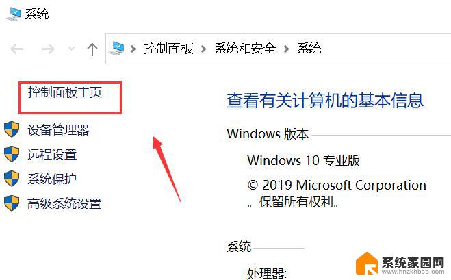 win11启动快速启动灰色 win11快速启动灰色无法勾选