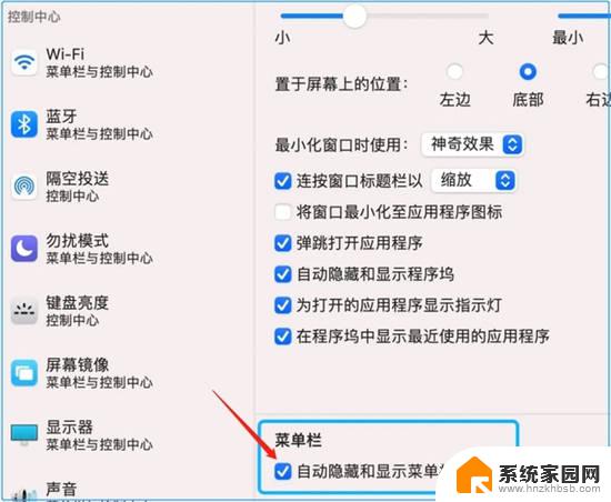 如何隐藏win11任务栏图标显示 win11任务栏图标隐藏教程详解