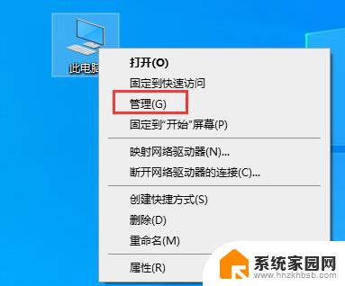 该电脑不满足win11系统要求 Windows 11系统要求不满足如何解决