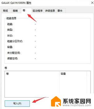 该电脑不满足win11系统要求 Windows 11系统要求不满足如何解决