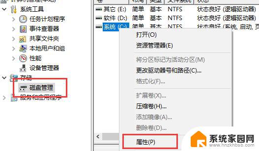 该电脑不满足win11系统要求 Windows 11系统要求不满足如何解决