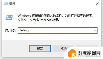 该电脑不满足win11系统要求 Windows 11系统要求不满足如何解决