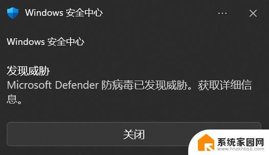 win11解压拒绝访问 Windows11文件访问权限被拒绝怎么解决