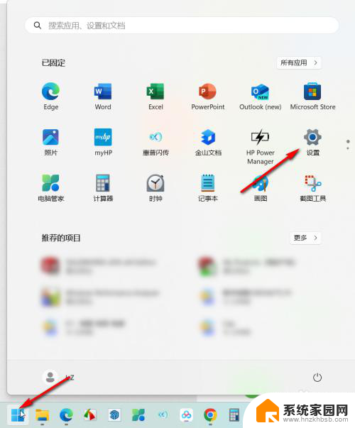 win11文件夹背景是黑色? Win11文件夹背景变成黑色怎么调整