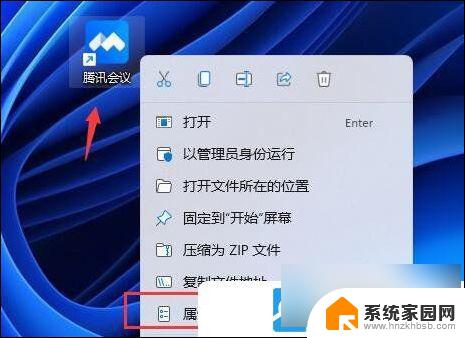 win11修复应用使其不模糊 Win11应用模糊问题解决方法