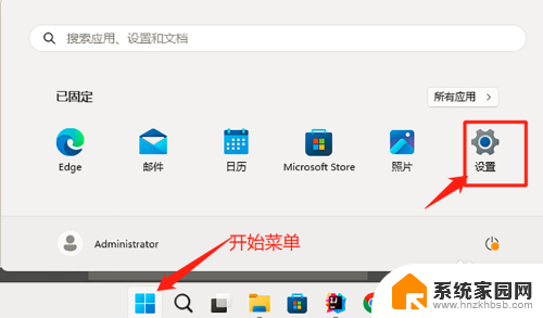 win11界面怎么放大 Win11 如何调整屏幕放大比例