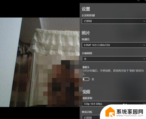 台式前置摄像头 win10如何打开前置摄像头
