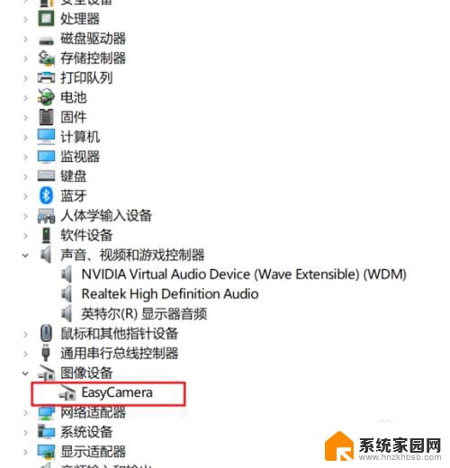 台式前置摄像头 win10如何打开前置摄像头