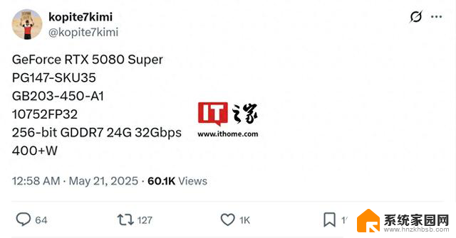 更多更快显存，英伟达GeForce RTX 5080 SUPER显卡规格曝光：性能提升令人惊叹