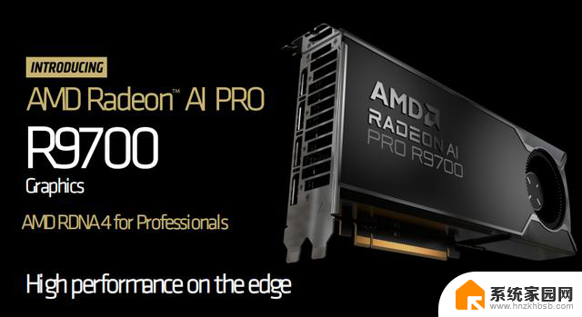 COMPUTEX 2025：AMD Zen5锐龙线程撕裂者惊艳亮相，最高192个核心震撼发布