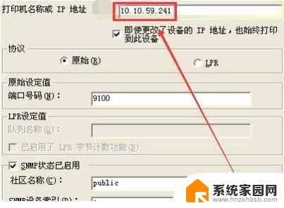 打印机怎么查打印记录 如何查看打印机打印文件的历史记录