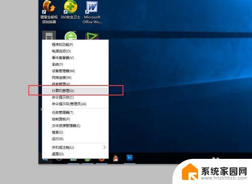 怎么改windows账户名称 win10如何修改账户名称