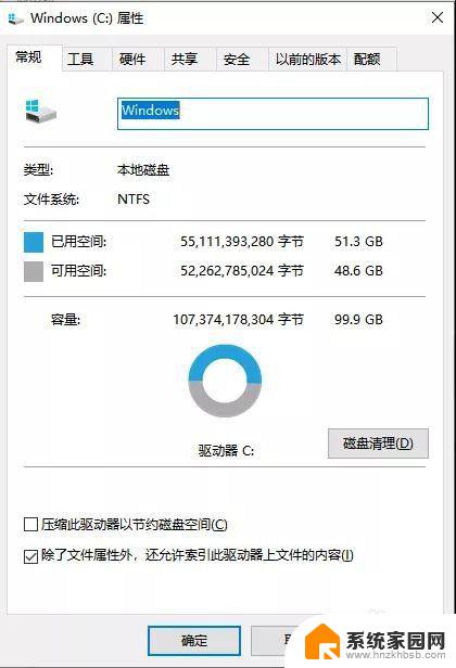 电脑c盘没内存怎么办 C盘内存不足怎么解决