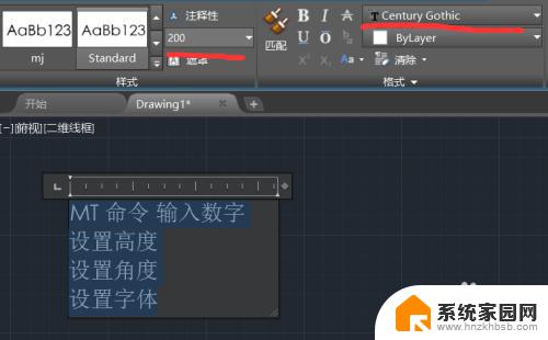 Autocad文字怎么输入——详细教程与技巧