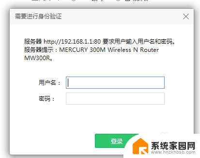 为什么家里的wifi连接了却用不了 WIFI连得上但用不了怎么办