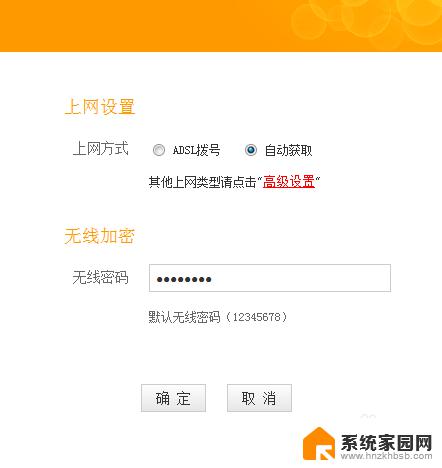 为什么家里的wifi连接了却用不了 WIFI连得上但用不了怎么办