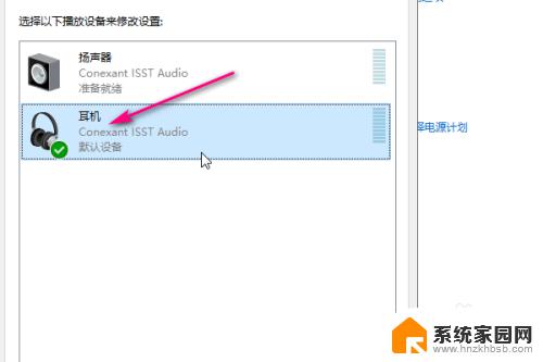 耳机 调节音量 Win10耳机音量调大步骤