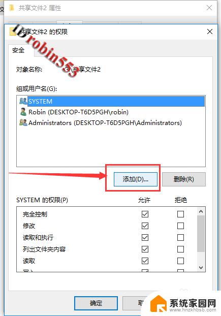 win10共享局域网文件夹 Win10如何实现文件夹在局域网内共享