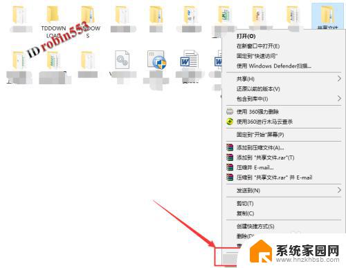 win10共享局域网文件夹 Win10如何实现文件夹在局域网内共享