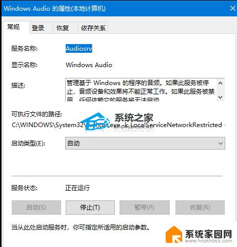 win11没有声音怎么处理 Win11没有声音的解决方法