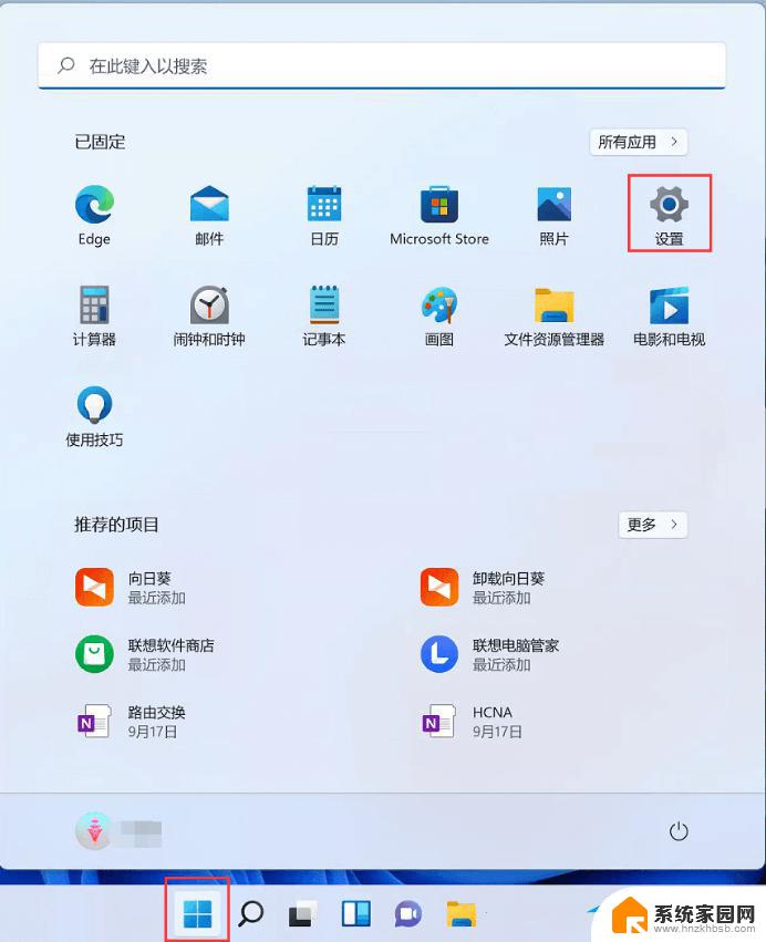 win11没有声音怎么处理 Win11没有声音的解决方法