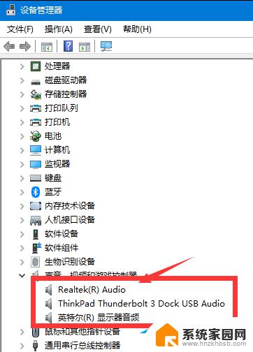 win11没有声音怎么处理 Win11没有声音的解决方法