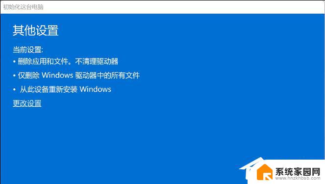 win11没有声音怎么处理 Win11没有声音的解决方法