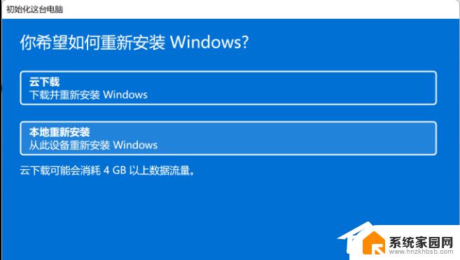 win11没有声音怎么处理 Win11没有声音的解决方法