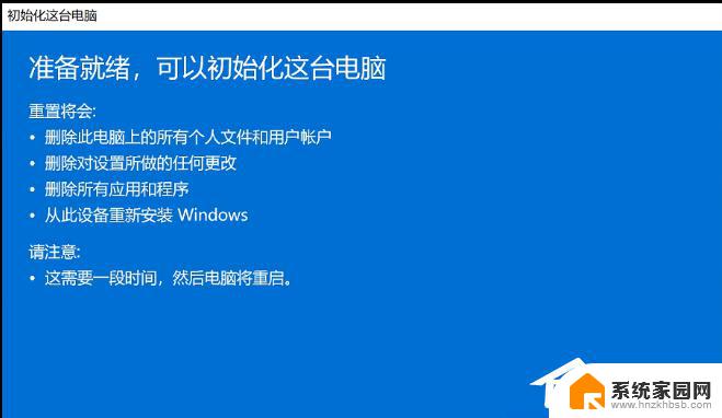 win11没有声音怎么处理 Win11没有声音的解决方法