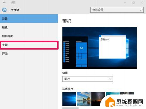 windows桌面上默认快捷方式包含网上邻居吗 win10如何将网络图标添加到桌面