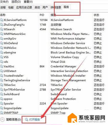 更改适配器设置里面没有wlan win10 如何更改适配器设置