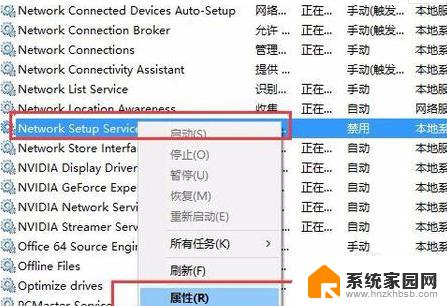 更改适配器设置里面没有wlan win10 如何更改适配器设置