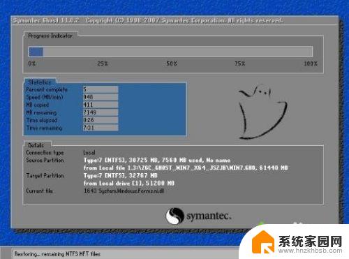 xp系统改win7 XP系统换成Win7系统的方法