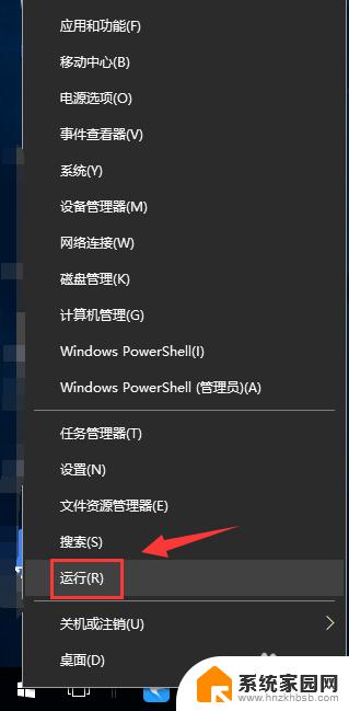 启动时两个win10 win10开机默认启动系统有多个win10系统怎么选择