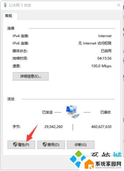 wifi可以用电脑连不上网怎么回事 电脑连接wifi无法上网的解决方案