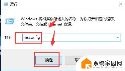 启动时两个win10 win10开机默认启动系统有多个win10系统怎么选择