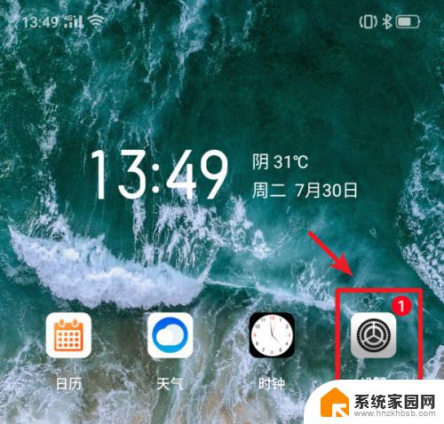 怎么给软件设置密码锁 realme X手机功能快捷键