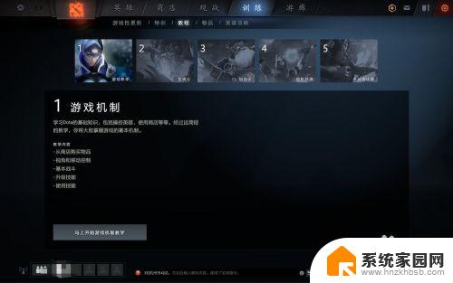 已连接dota2协调服务器正在登录中 dota2游戏协调服务器无法连接怎么办