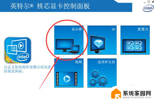 windows7不能调节屏幕亮度 win7怎么调节屏幕亮度快捷键