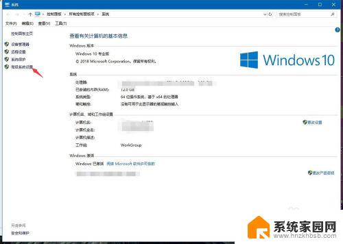 电脑应用打开慢是怎么回事 解决win10系统软件打开慢的方法