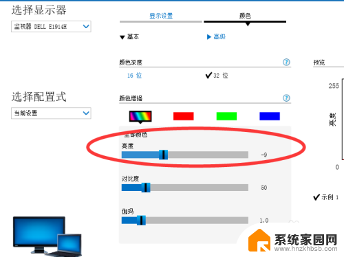 windows7不能调节屏幕亮度 win7怎么调节屏幕亮度快捷键