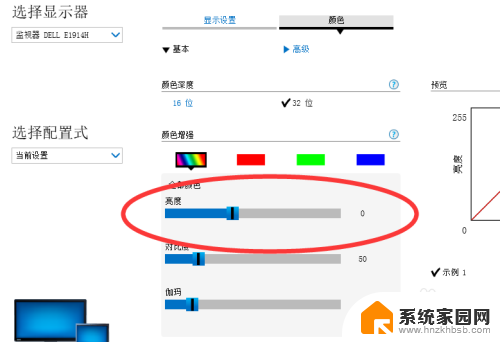 windows7不能调节屏幕亮度 win7怎么调节屏幕亮度快捷键