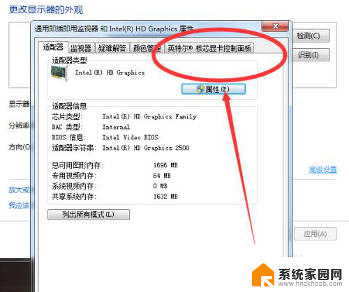 windows7不能调节屏幕亮度 win7怎么调节屏幕亮度快捷键