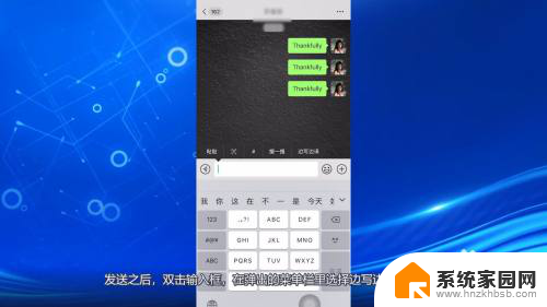 微信输入中文转英文怎么弄 微信英文输入法自动转换中文
