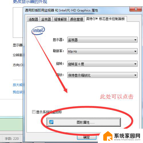 windows7不能调节屏幕亮度 win7怎么调节屏幕亮度快捷键