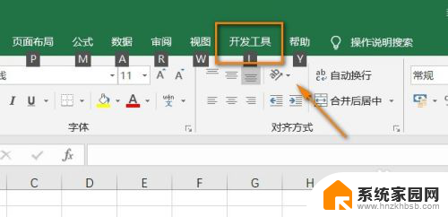 excel可勾选的方框 Excel中插入可以打勾的方框步骤