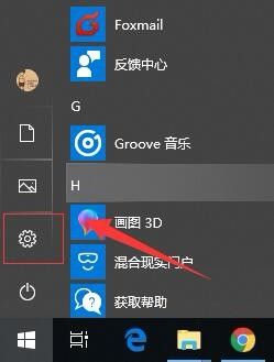 win10改默认输入法 如何更改Windows 10默认输入法为中文