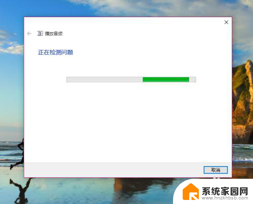 windows没声音怎么办 Win10没有声音驱动下载