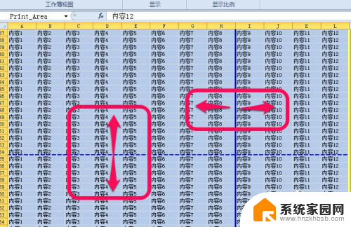 excel文件打印,如何设置打印区域 Excel如何设置打印区域