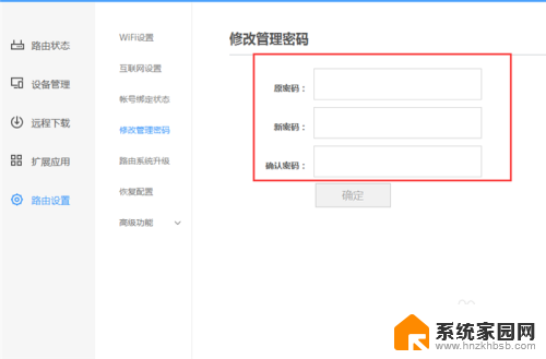 路由器登录入口-登录界面 电脑无线路由器登录界面怎么打开